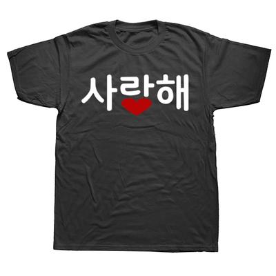 Na górę – T-shirty i koszulki