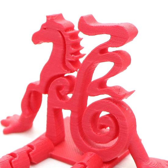 Yousheng 1/5Pcs 3D Printed Chinese Character Figurine Year of The Horse Red Character Figure with Articulated Legs New Year Decoration Ornament