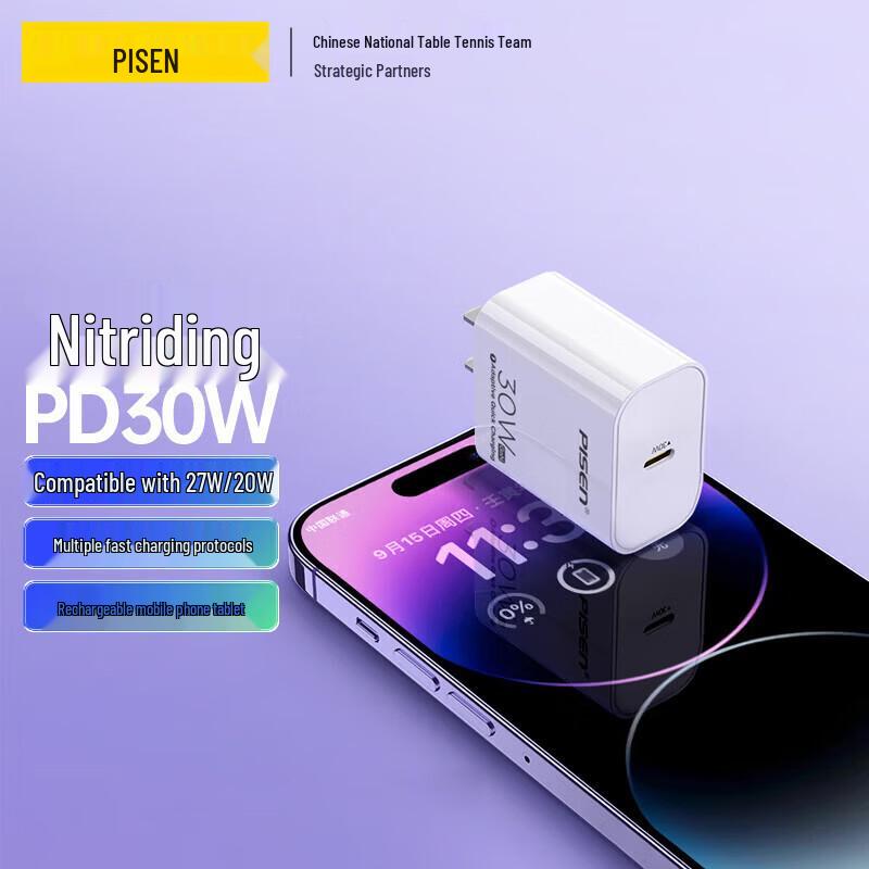 Pisen 30W GaN USB-C Fast Charger