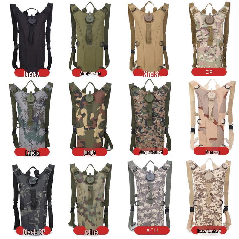 FengRong 3L Camouflage Hydration Bladder
