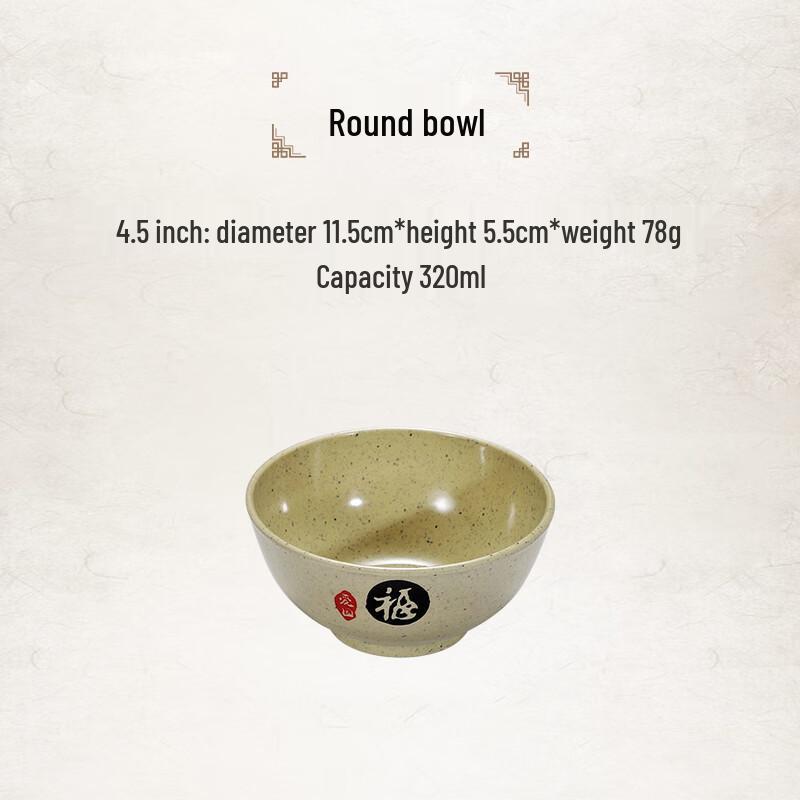 Jiuyue Mei Fuli Series Melamine Dinnerware