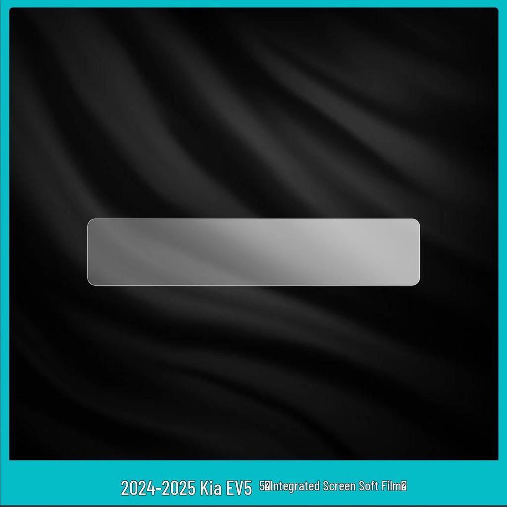 Tempered Protective Film for Kia EV5 Interior Console & Navigation Screen