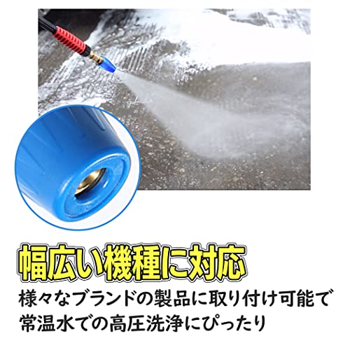 Felimoa Hochdruckreiniger Rotierende Düse, Turbo, Universaldüsenkopf, Schnellkupplung, Ca.. 4000 PSI