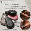 [BLUE SINCERE] Genuine Italian Leather Key Ring, Keychain, Key Charm for Men and Women, Compatible with Car Keys, Smart Keys, Home Keys, Bicycle
