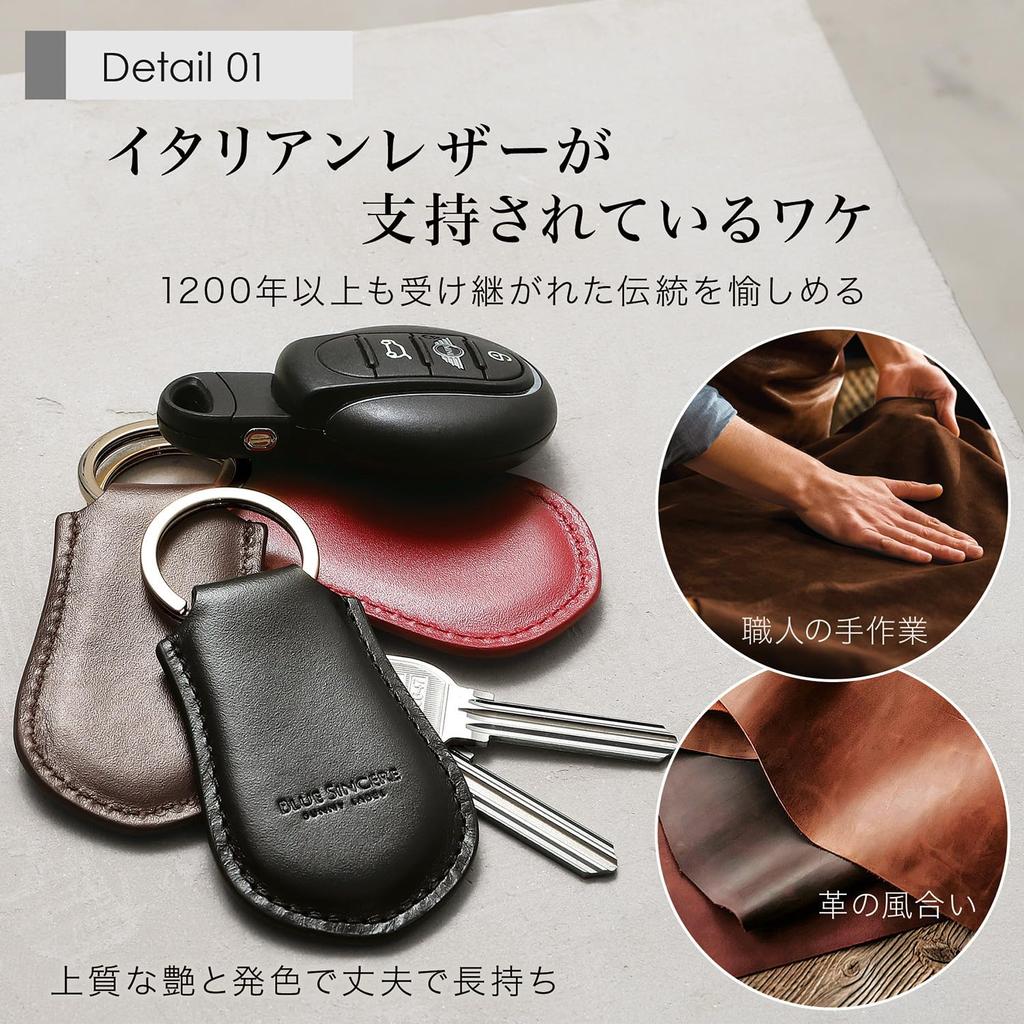 [BLUE SINCERE] Genuine Italian Leather Key Ring, Keychain, Key Charm for Men and Women, Compatible with Car Keys, Smart Keys, Home Keys, Bicycle