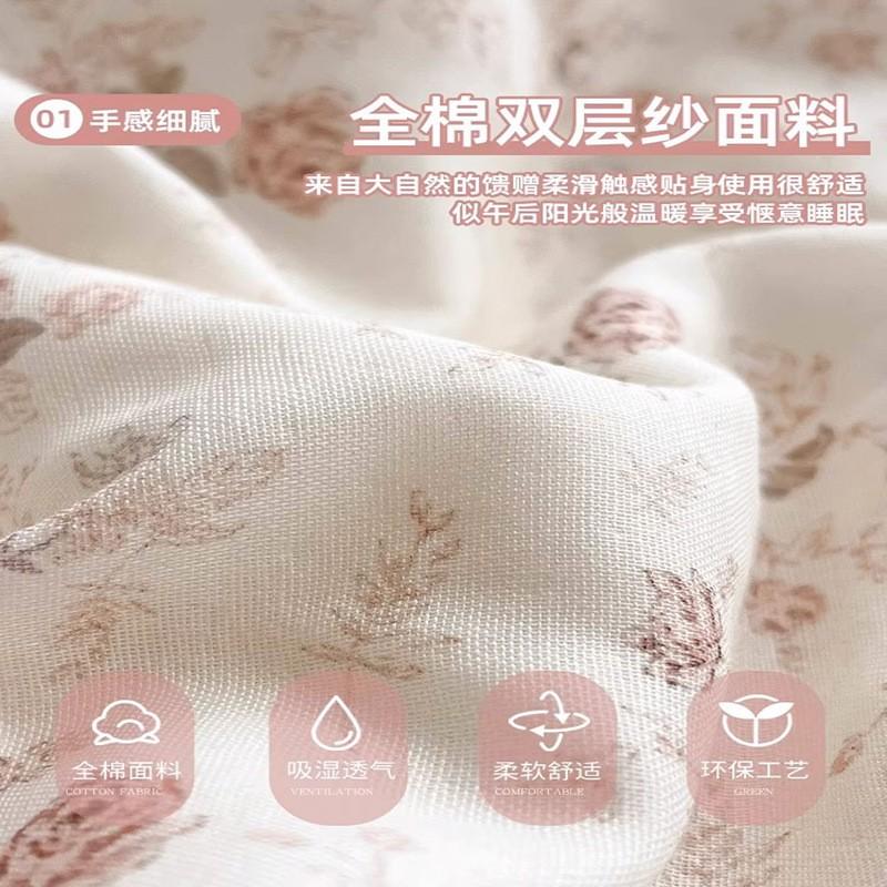 Soft Cotton Double Gauze Bedding Set 4PCS Small Fresh Floral Print Twin Queen King Beds