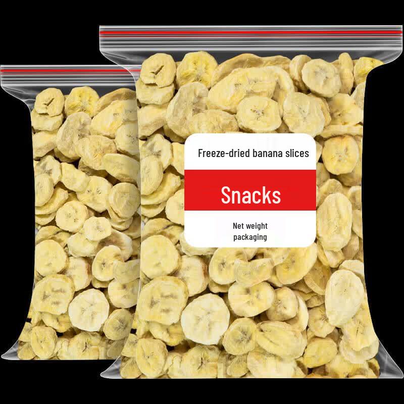 Yun Gongzi Original Freeze-Dried Banana Chips
