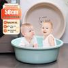 58cm Extra-Large Multi-Purpose Plastic Basin