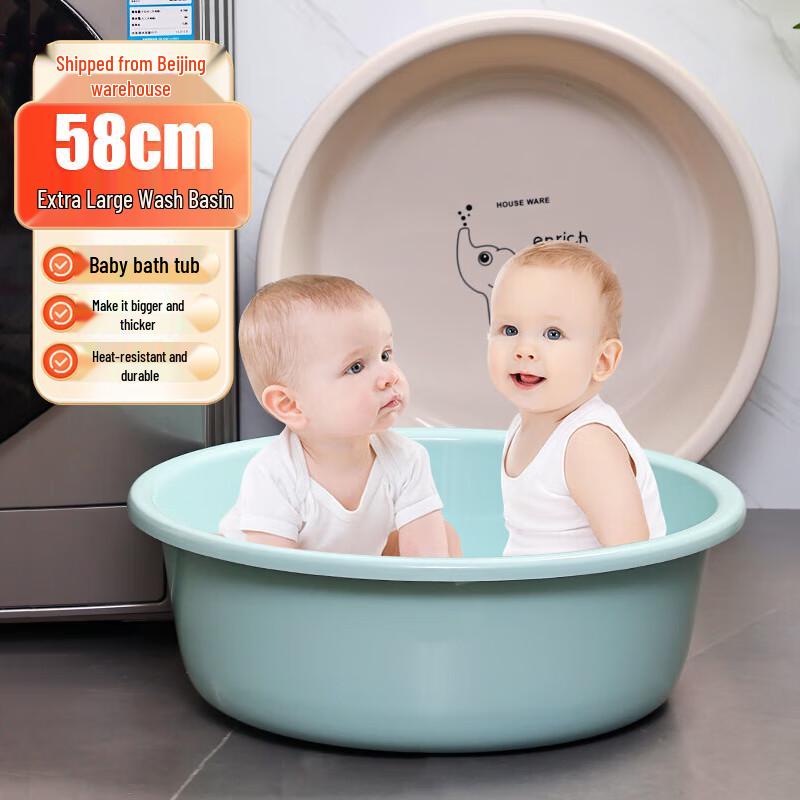 

58см Очень большой круглый пластиковый многоцелевой таз