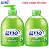 Blue Moon Antibacterial Hand Soap Set