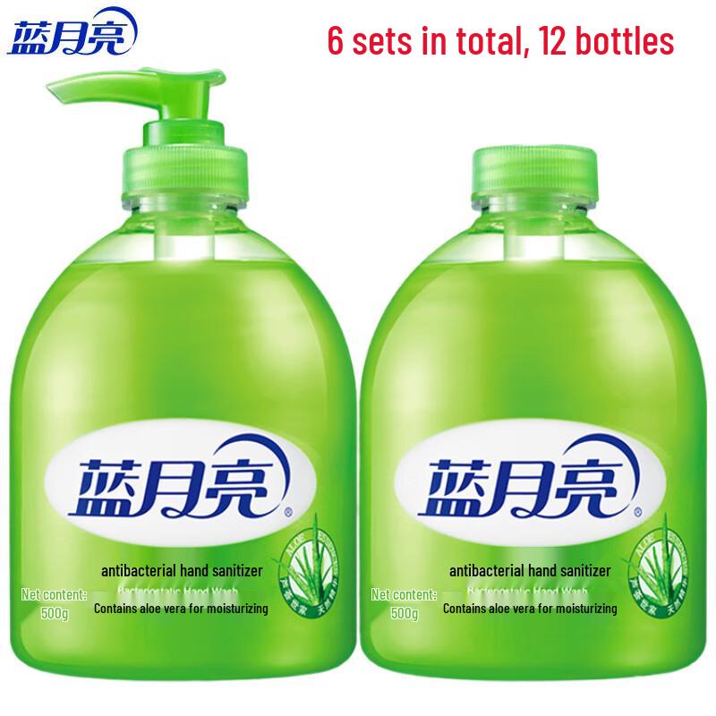 

Blue Moon Antibacterial Hand Soap Set