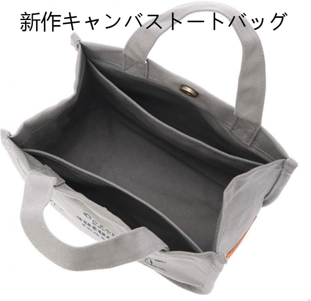 Snoopy Lunch Bag, Cute, Lightweight, Tote Bag, Simple, Solid Color, Multifunctional, Travel, Commuting, School Lunch Bag, Unisex, Unofficial (White)