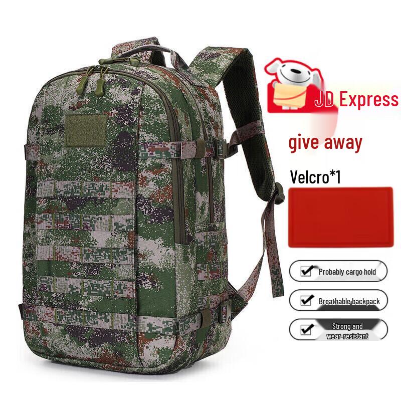 Xun Zhanying Jihua 3505 Camo Tactical Backpack