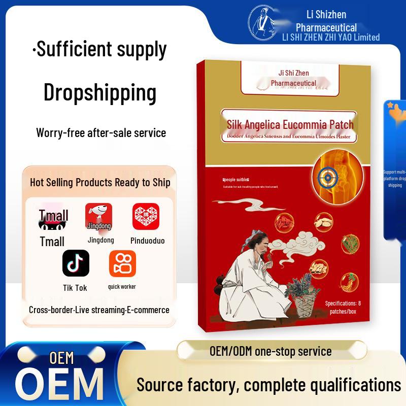 

Dodder Seed Angelica Eucommia Plaster Moxibustion Heat Pack for Navel Relief