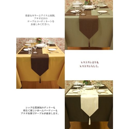 Cleib Herringbone Water-Repellent Table Runner, Green, 25x230cm, FS006