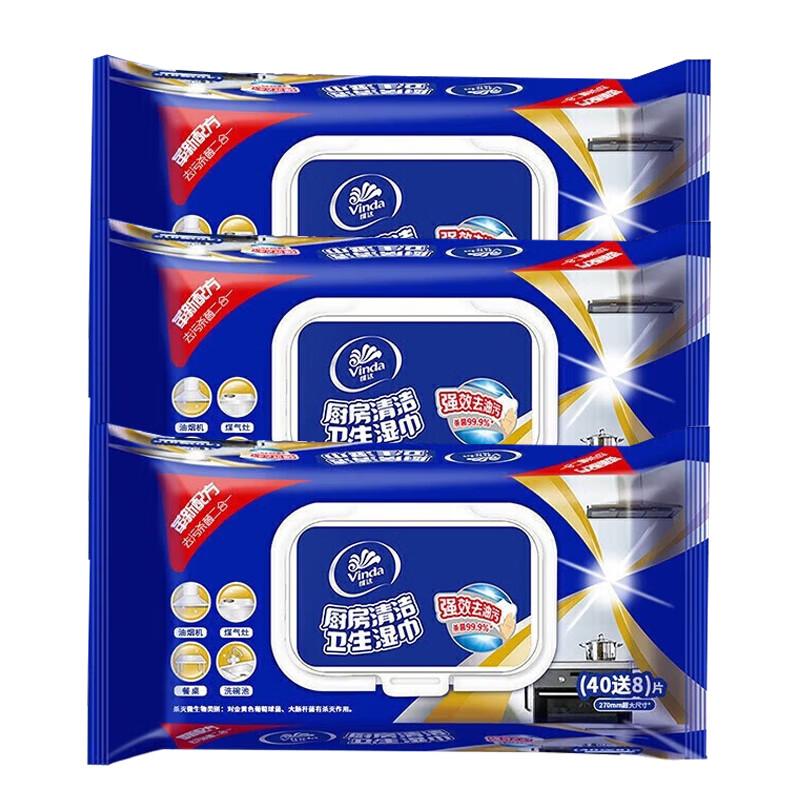 Vinda Kitchen Cleaning Wipes