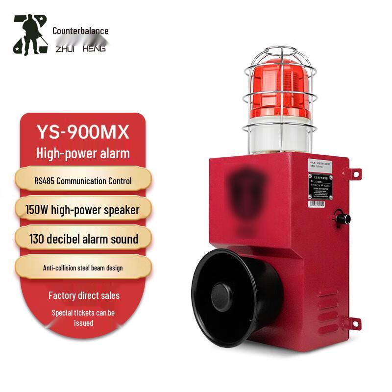 

Chuiheng High-Power Sound & Light Alarm Horn