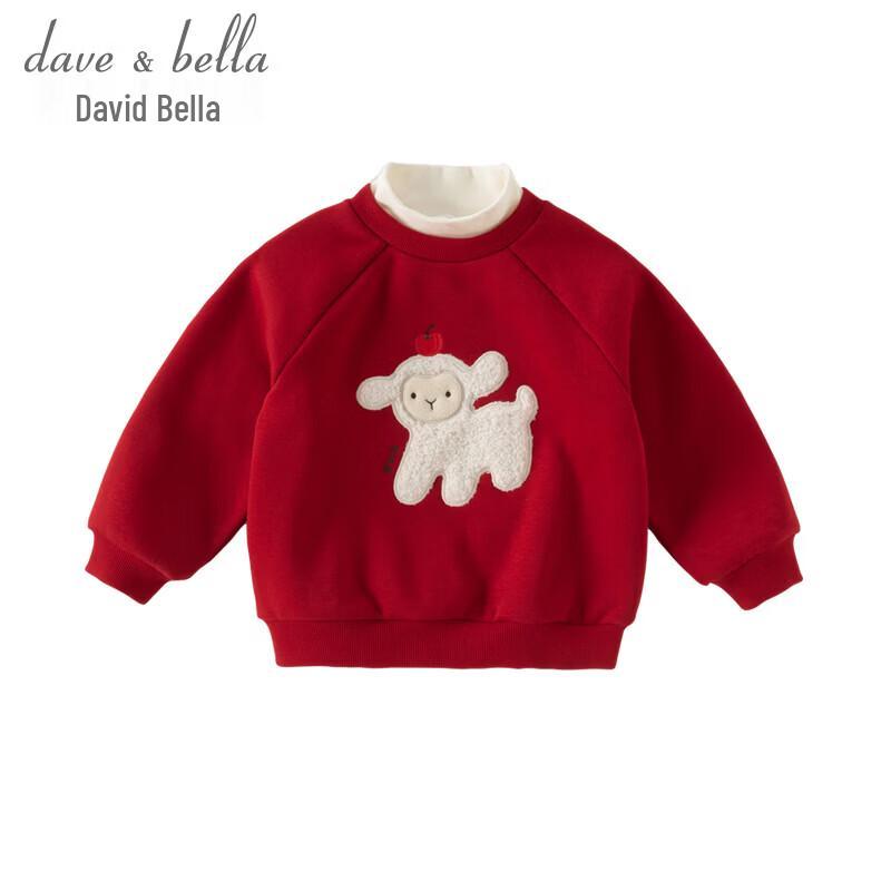 DAVE&BELLA Kids' Fleece Semi-High Collar Pullover