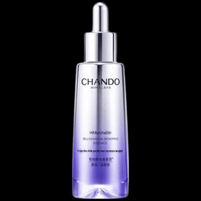 Sixth Generation Small Purple Bottle Repair Serum