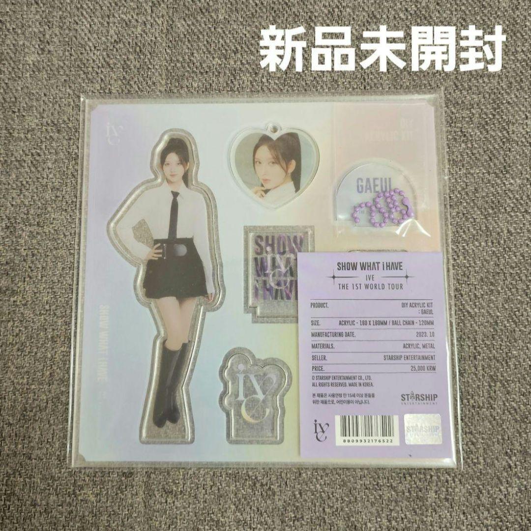

[USED] IVE Waltz Gaul SHOW WHAT I HAVE Acrylic Stand