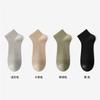 4 Pairs of 7A Antibacterial Natural Ramie Socks for Men