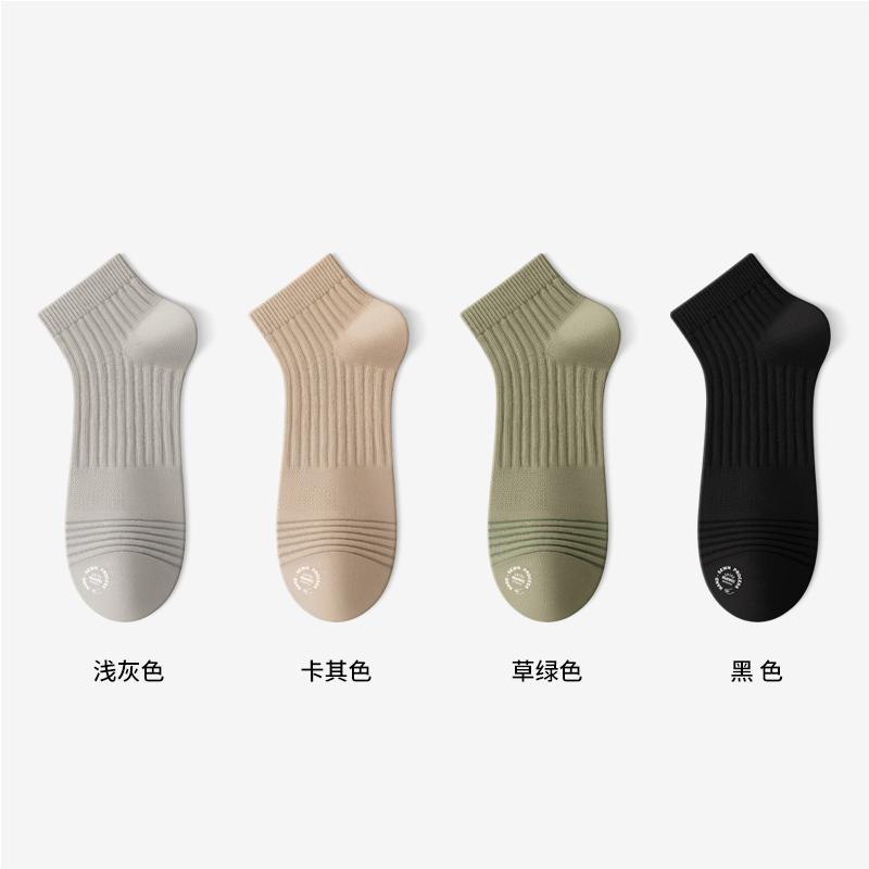4 Pairs of 7A Antibacterial Natural Ramie Socks for Men