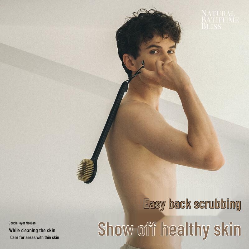 KRRAMEL Bamboo Charcoal Long Handle Bath Brush