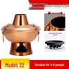 Chapter City Craftsman Pure Copper Charcoal Hot Pot