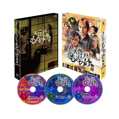 Samurai Ghost Stories Complete DVD Box Set - Japanese TV Drama Series