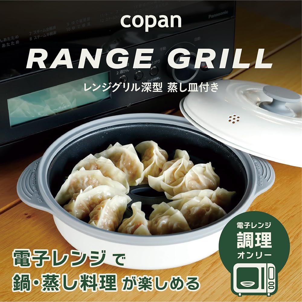 CB Japan Microwave Cooking Utensil: This Single Appliance Allows You To Brown, Stir-fry, Boil,