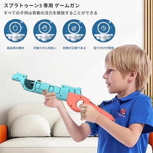 Splatoon 3 Dedicated Game Gun for Switch/Switch Joy-Con Compatible, OLED Joy-Con Handle, Splatoon 3 Shooting Game Gun, Immersive Experience Designed F