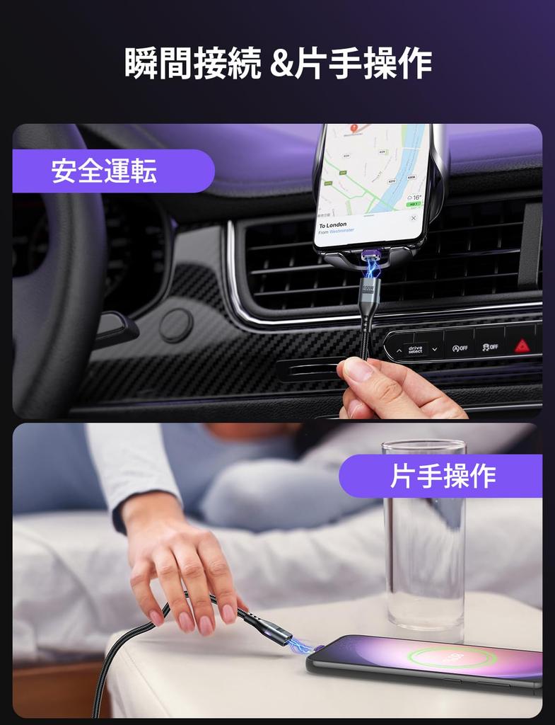 AUFU Magnetic USB C Charging PD 100W Type C Charging Cable Data Compatible with Black Cable, 16-pin Compatible, [1m / 1.8m], 4-in-1, Ultra-Fast