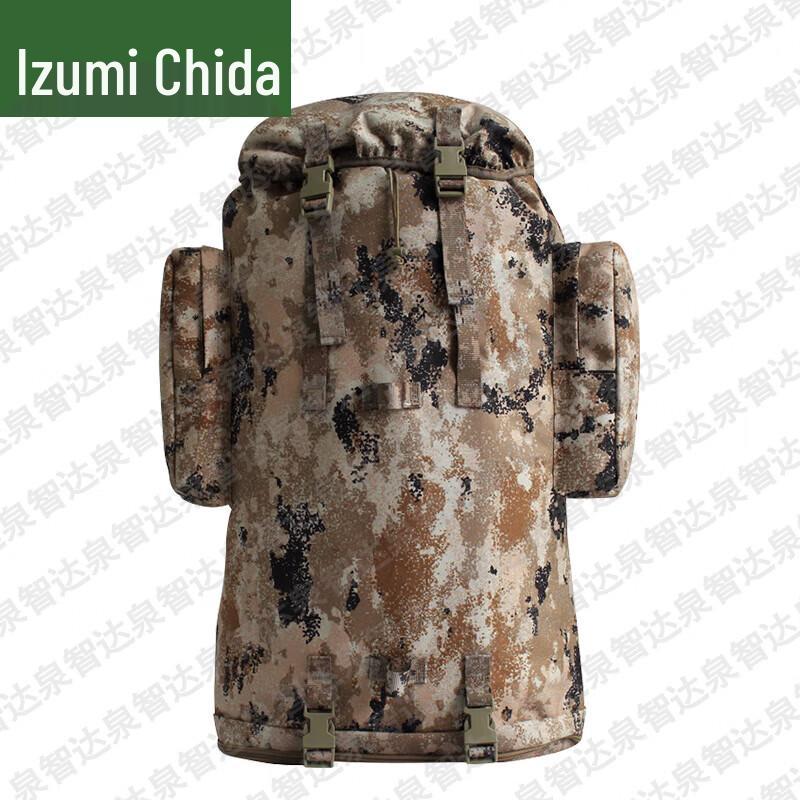 Quanzhida Outdoor Tactical Gear & Backpacks