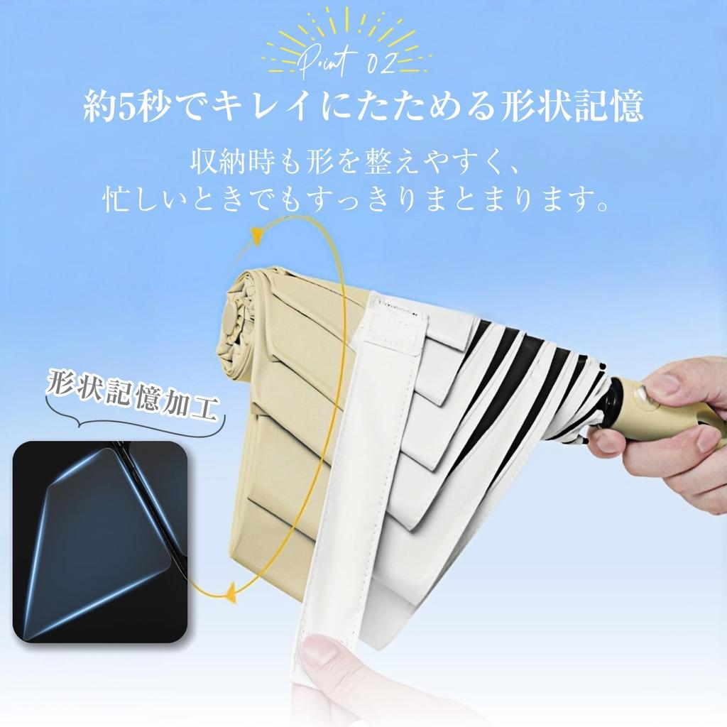 Folding Parasol Memory X JIS Certified UV Light Blocking Lightweight Folding Umbrella with Automatic Opening and UV Suitable for Sunny and Rainy and