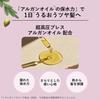LUCIDO Oil Treatment #EX Hair Oil - Frizz & Curl Care - Argan Oil - Leave-in - 60ml + Sample (Hair Mask 10g) [Amazon.co.jp Exclusive] Clear