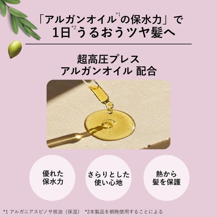 LUCIDO Oil Treatment #EX Hair Oil - Frizz & Curl Care - Argan Oil - Leave-in - 60ml + Sample (Hair Mask 10g) [Amazon.co.jp Exclusive] Clear