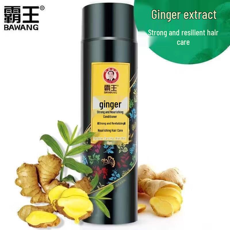 Bawang Ginger Smooth Moisturizing Conditioner