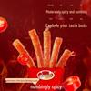 Weilong Spicy Snack (72g X 3 Bags)