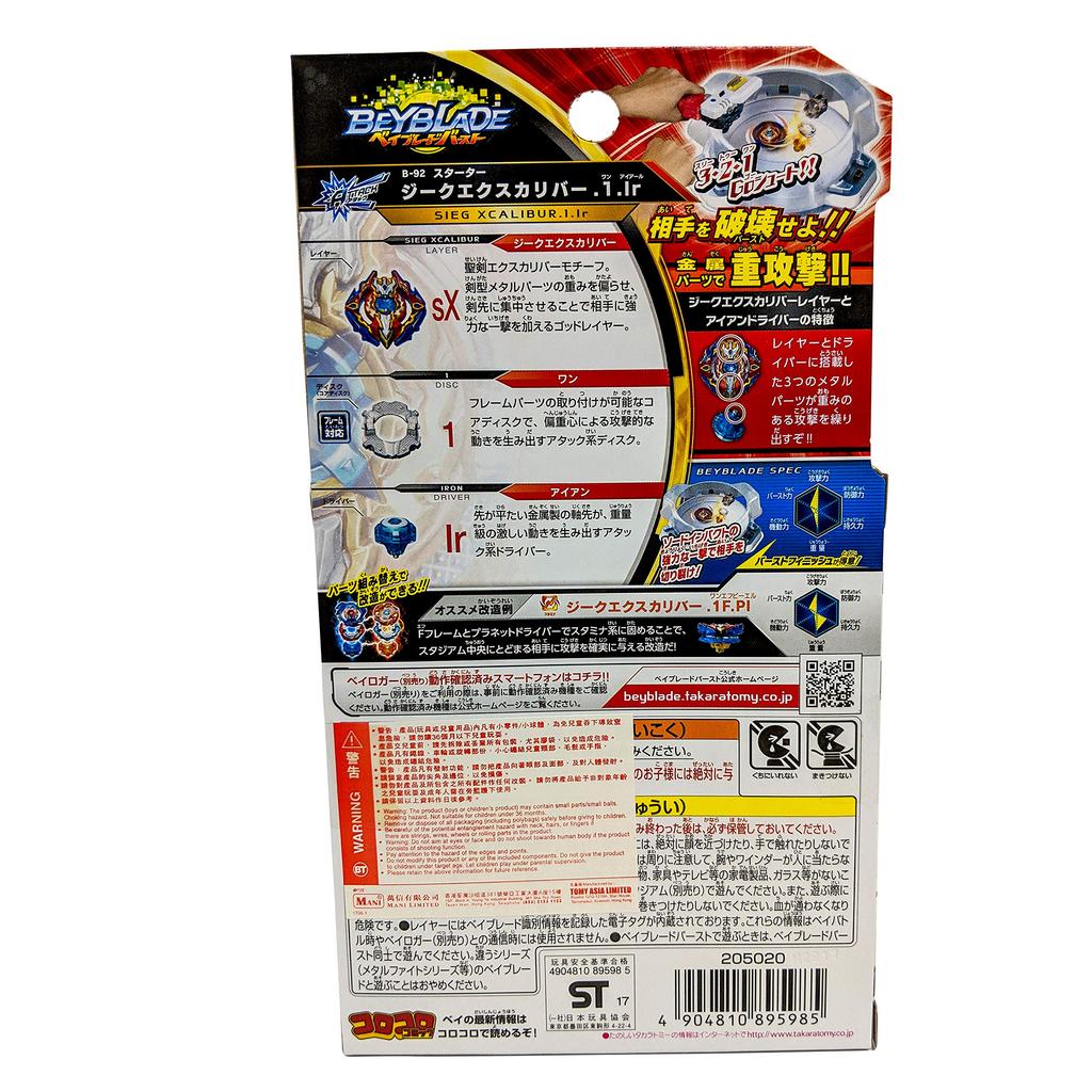 Beyblade Burst B-92 Starter Sieg Excalibur.1.Ir