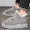 Men Korean Style Outdoor Casual Cotton Snow Boots 2026 Winter New Fleece Lined Thickened Warm Anti Slip Footwear