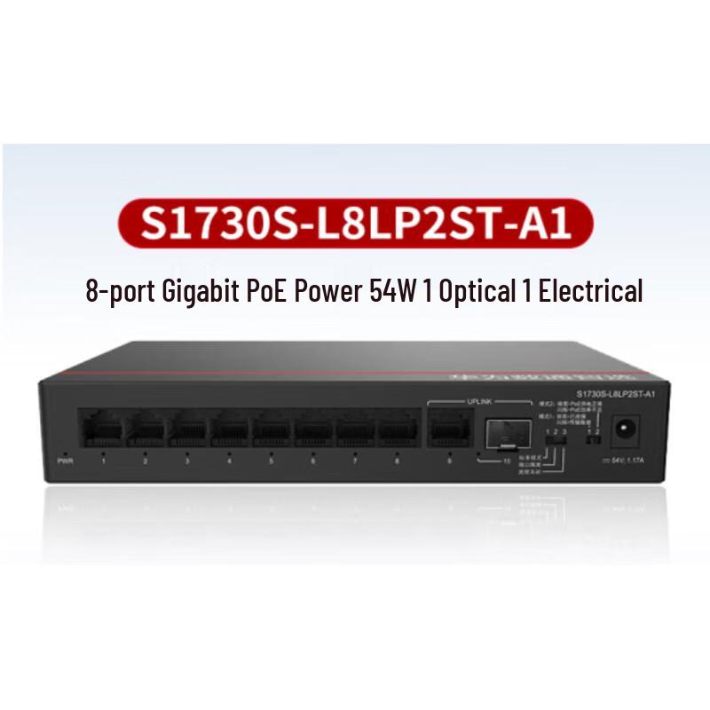 Huawei Smart Choice 8-Port Gigabit Unmanaged Ethernet Switch