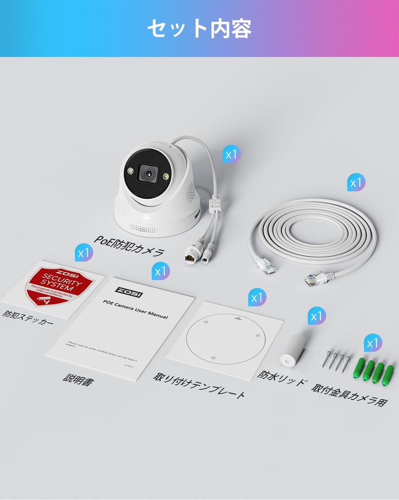 ZOSI Sikkerhetskamera PoE 8 Megapiksler AI-deteksjon Nattsyn Opptak Kablet PoE-drevet Kuppeltype Utendørs Kompatibel IP66 Vanntett og Støvtett