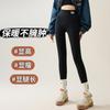 Threaded Extra Thick Velvet High-waisted Leggings Women's Winter Thickened Outer Wear Thin Pants Large Size Thermal Integrated Pants