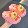 Kapibara Summer Children's Water-Draining Sandals Non-Slip Parent-Child Boys and Girls Bathroom Shower Breathable Kids Sandals