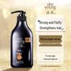 Siyuan Ginger Strengthening Shampoo for Men