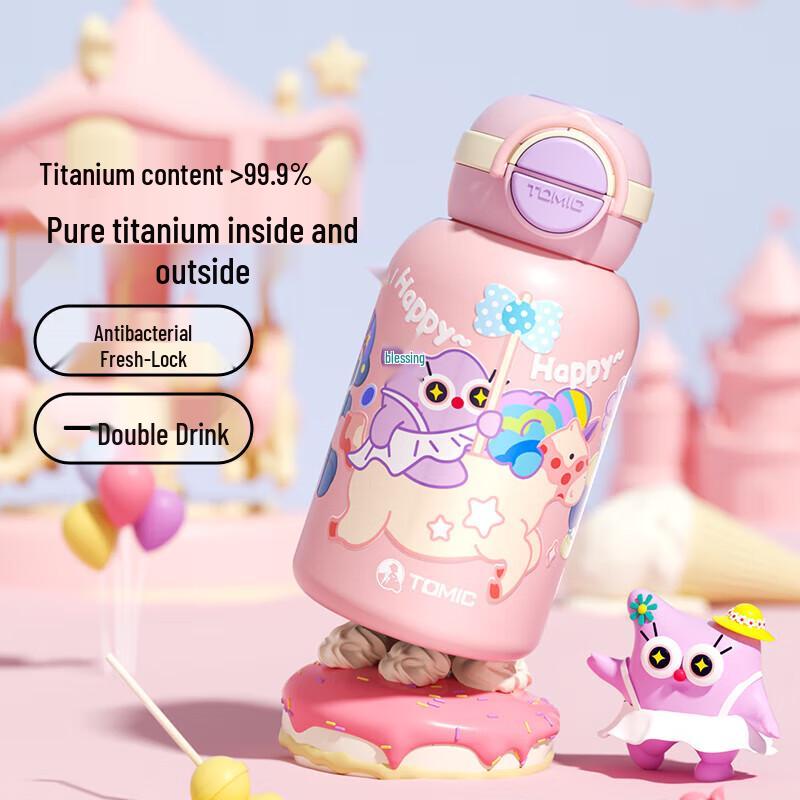 TOMIC Pure Titanium Double Drink Insulated Kids Water Bottle