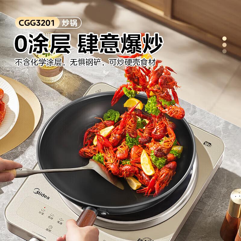 Midea 32cm Non-Coated Iron Round Bottom Wok