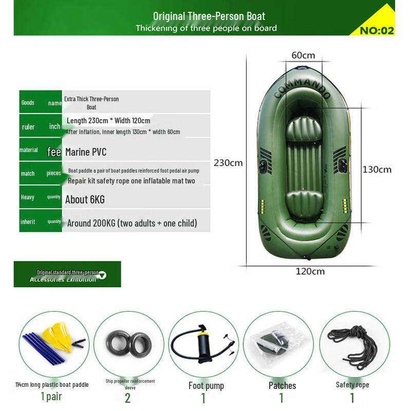 QINGHONG Thickened Inflatable Rafting Kayak Fishing Boat