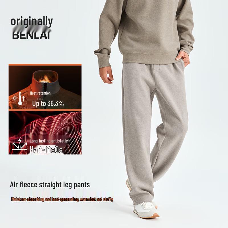 BENLAI Men's Anti-Static Thermal Straight-Leg Lounge Pants