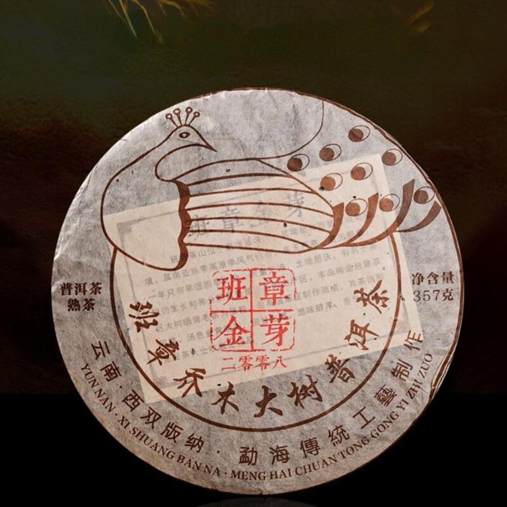 Yunnan Golden Bud Pu-Erh Tea Cake 357g 2008 Cooked Big Tree